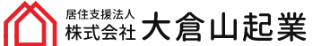 居住支援|出所者支援|大倉山起業